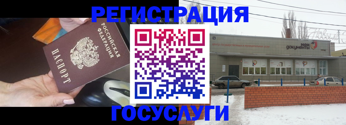 временная регистрация госуслуги в Карпинске