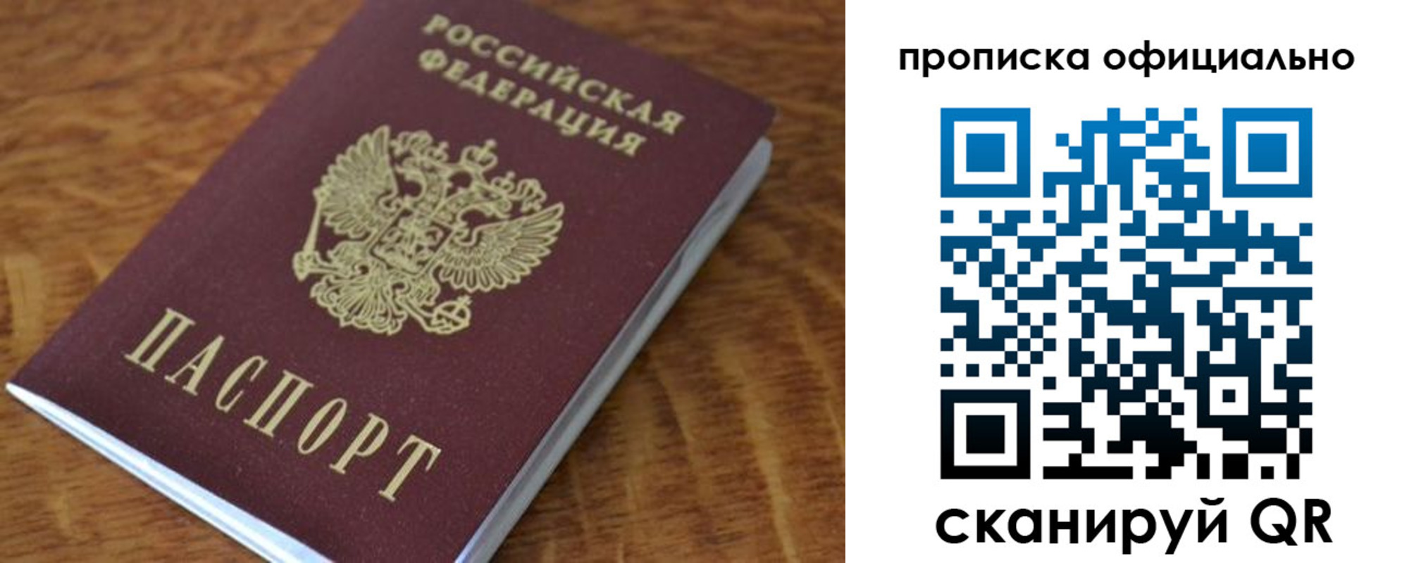 регистрация для школы в Карпинске