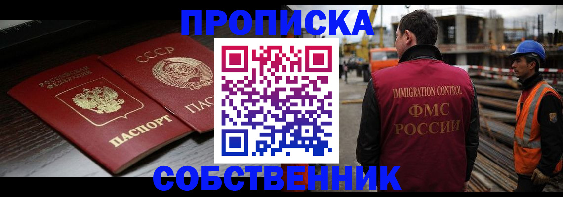 прописка поиск в Карпинске