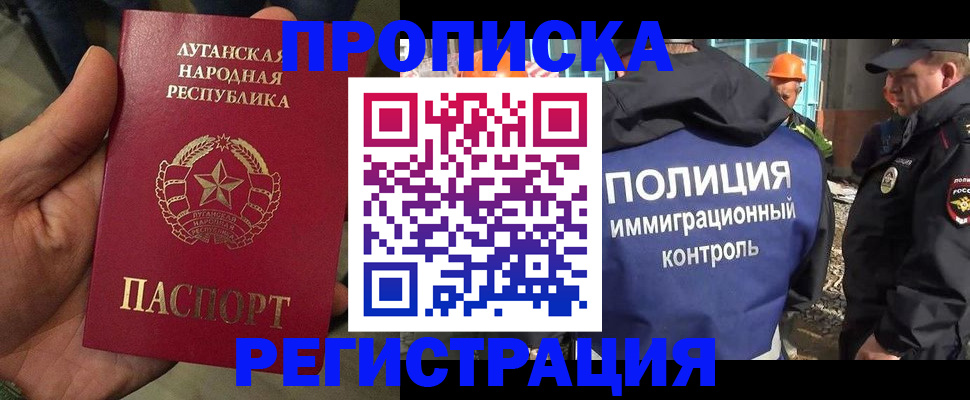 прописка поиск в Карпинске