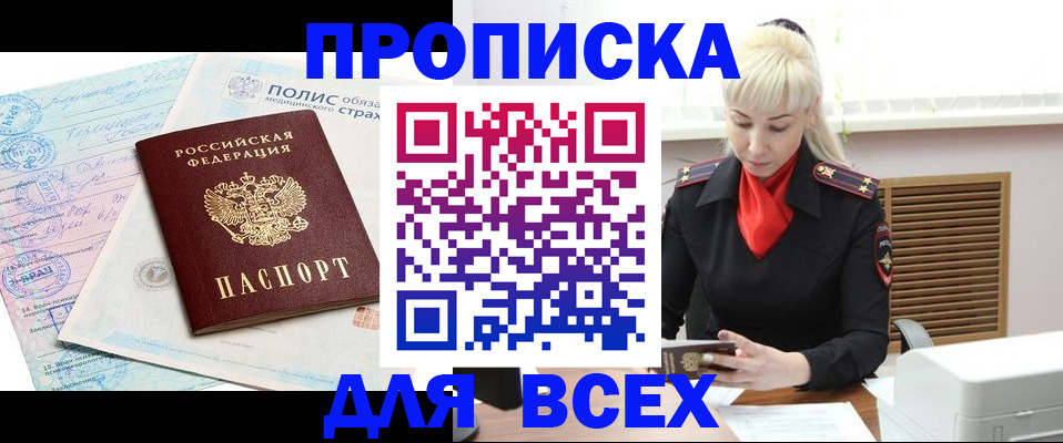 регистрация для дет. сада в Карпинске