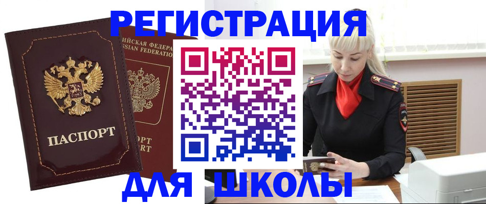 временная регистрация госуслуги в Карпинске