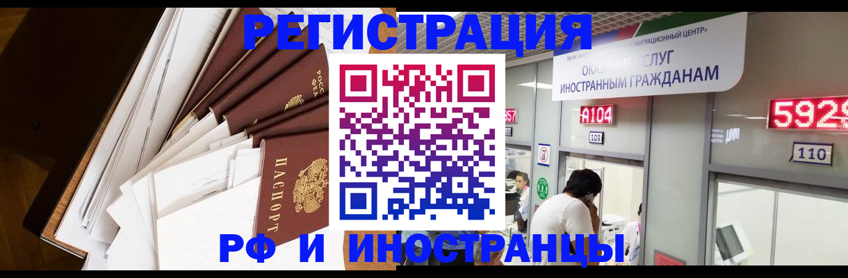 прописка для кредита в Карпинске